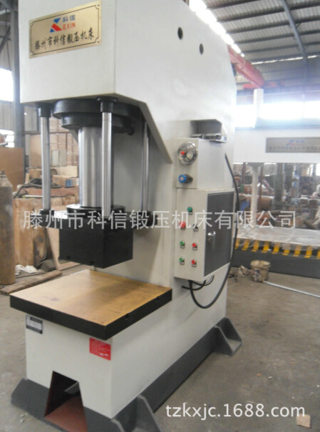 單臂液壓機 單臂液壓機