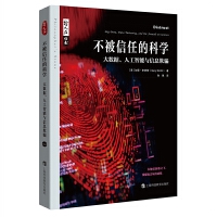人工智能應用軟件開發 驅動行業軟件革新的新引擎
